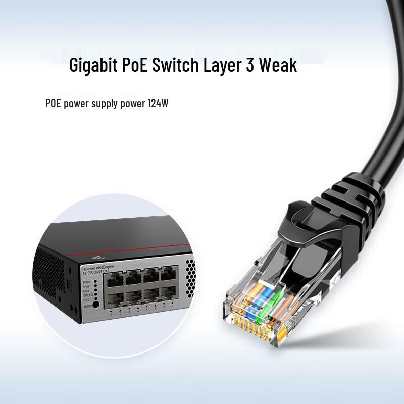 Huawei S5735S-L8P4S-QA2 Gigabit PoE Managed Switch