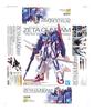 [Second Pre-order] MG Mobile Suit Zeta Gundam Ver.Ka 1/100 Scale Pre-Colored Plastic Model