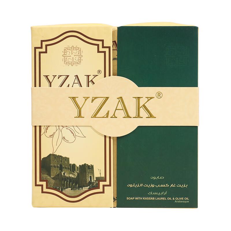 YZAK Syřské ručně vyráběné mýdla z aleppského esenciálního oleje