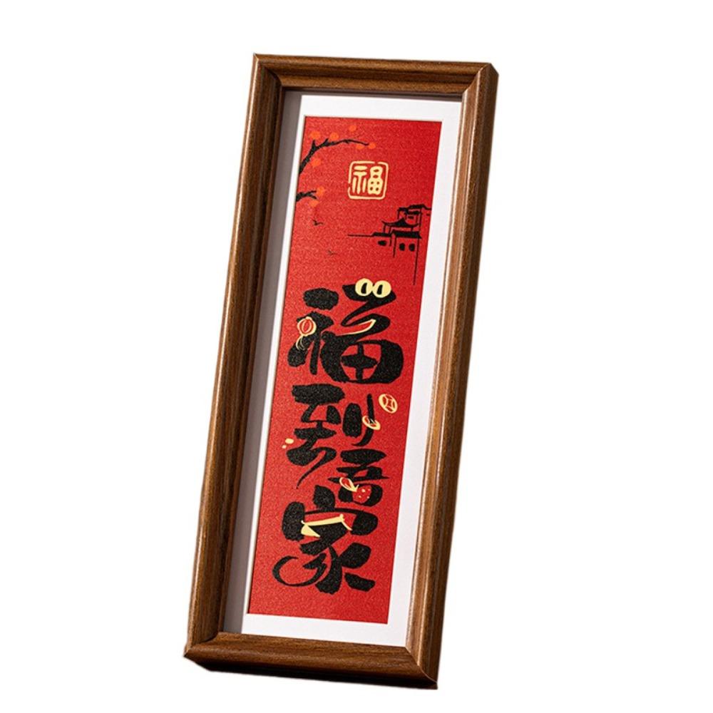 Chinese Style Calligraphy Photo Frame Desktop Decoration Decorative Painting  Home Decoration