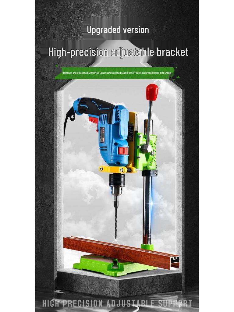Multifunctional Electric Drill Stand: Handheld To Bench Mini Pistol Drill & Micro Punching Tool for Household Use
