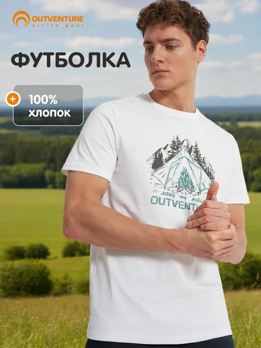 Хлопковая футболка с принтом на спине M