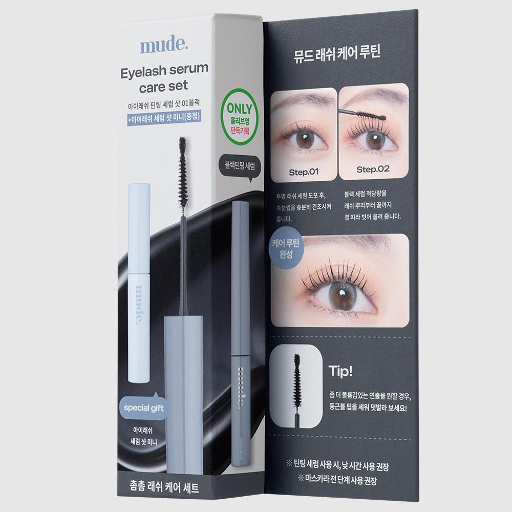 mude. Eyelash Tinting Serum Shot