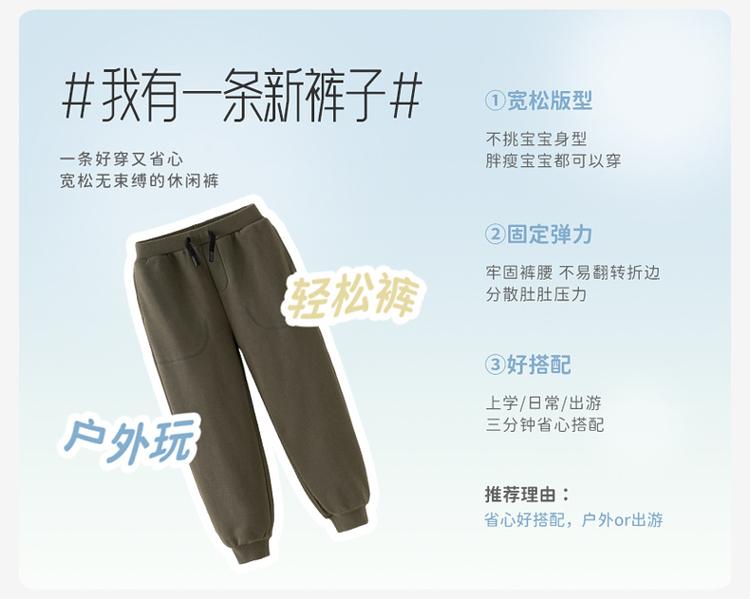 David Bella Boys' Sports Pants Spring Clothes New Children's Pants Boys' Sanitary Pants Leg Tights Big Children's Pants
