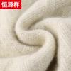 Hengyuanxiang Men's Thick Round Neck 100% Cashmere Sweater 105623