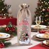 Imitation Linen Wine Pouches Christmas Bottle Bag Vintage Drawstring Sleeve Reusable Faux Holiday Party Packaging Cover Clothes for New Year Wedding