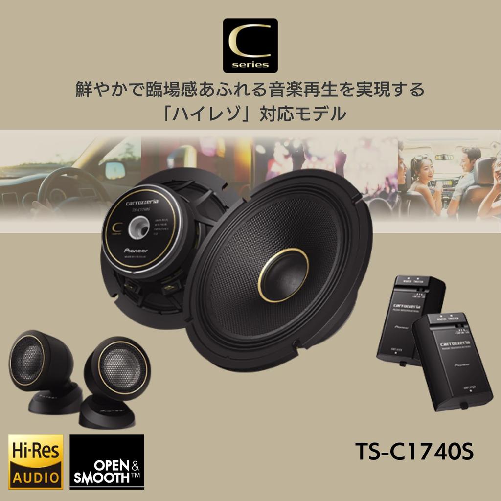 Pioneer Lautsprecher, 17 cm, passgenauer Lautsprecher, separat, 2-Wege, hohe Auflösung, kompatibel mit Carrozzeria TS-C1740S
