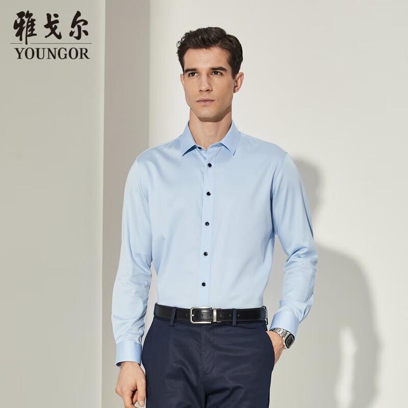 YOUNGOR Men s Casual Formal Long Sleeve Shirt GLDD100217IFY 45