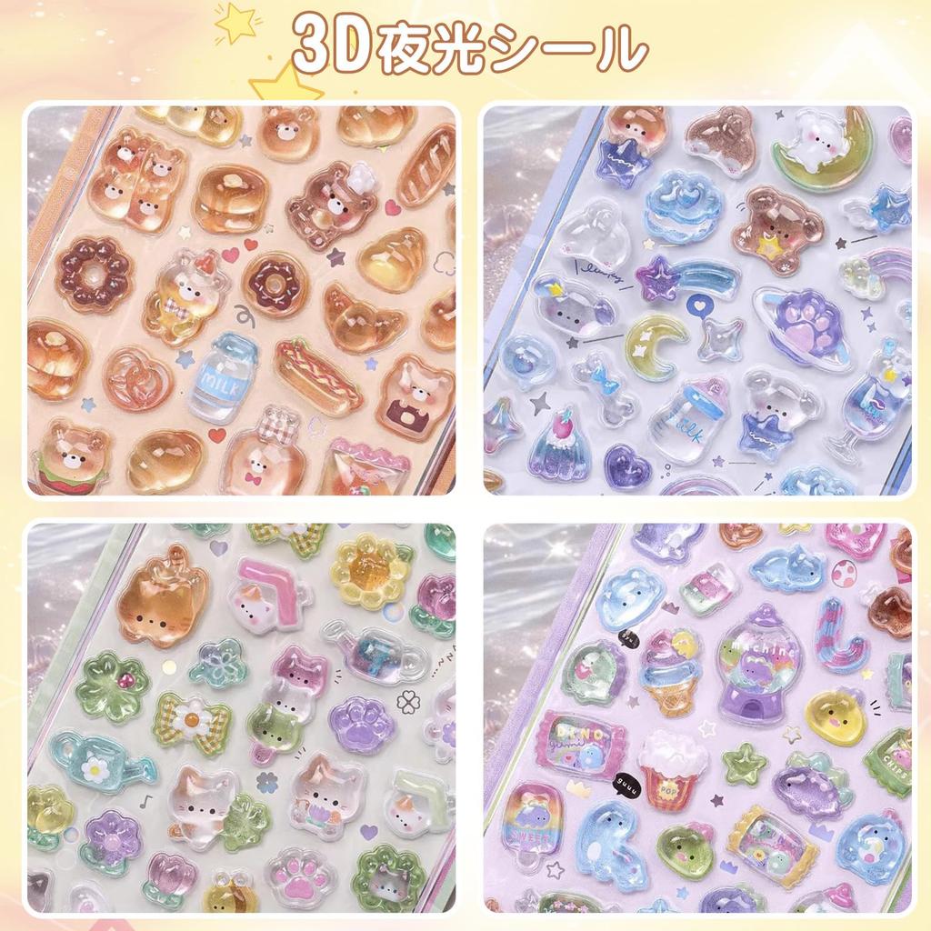 SUOKOMR Cute 3D Stickers 6 Sheets Pack Perfect for Home Cell DIY and Air-Covered Glow-in-the-Dark - - Decoration, Decor, Gifts, Phones, Diaries,