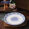Yipan Blue and White Porcelain Tableware Series