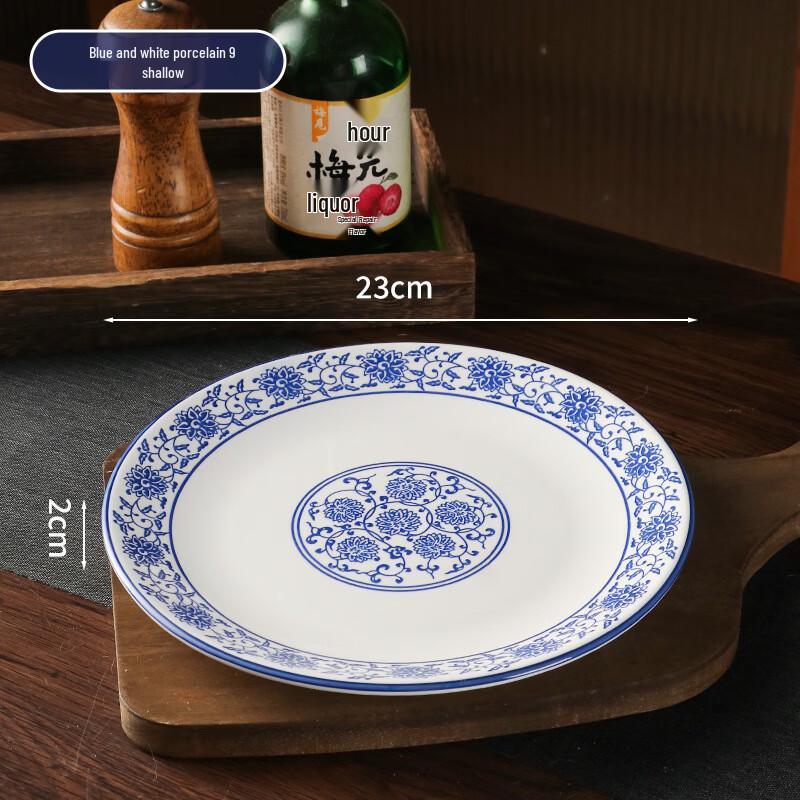 Yipan Blue and White Porcelain Tableware Series