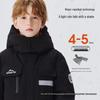 Kids' Winter Down Jacket