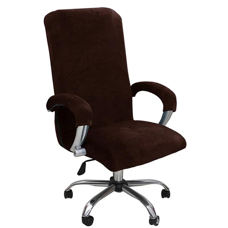 

1Set Velvet Elastic Chair Cover Thickened Internet Cafe Cinema Armchair Case Office Staff Computer Swivel Seat Cover Removable Only armrest cover коричневый