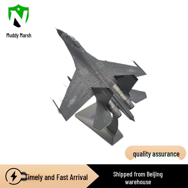 Sukhoi Su-30MKK Fighter Jet Model