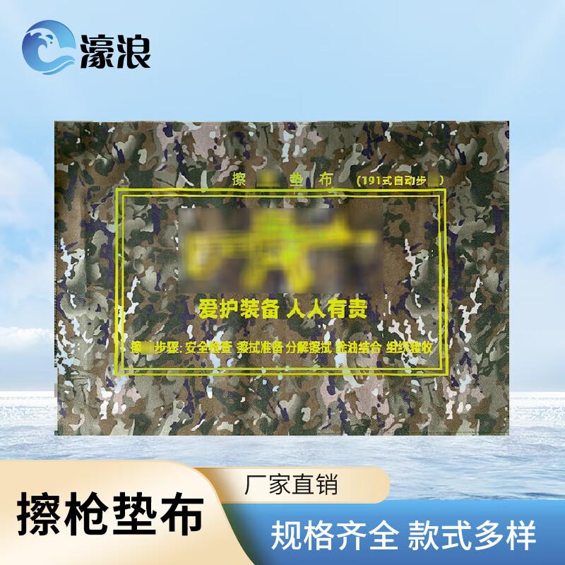 OUTDOOR GEEKER Multi-Purpose Tactical Mat