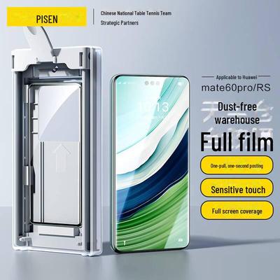 PISEN Ultra-Thin Curved Ceramic Screen Protector, Anti-Fingerprint, Full Coverage for Huawei & Apple Phones