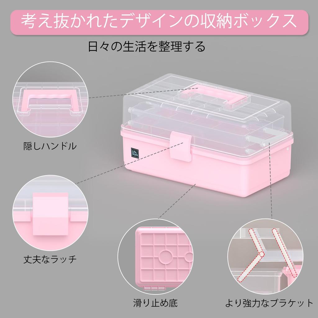 Craft Organizer and Storage Box, 13-inch, 3-tier, Multifunctional Plastic Sewing Organization Box with Handle (Pink)