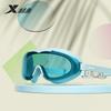 Xtep Children's Swimming Goggles