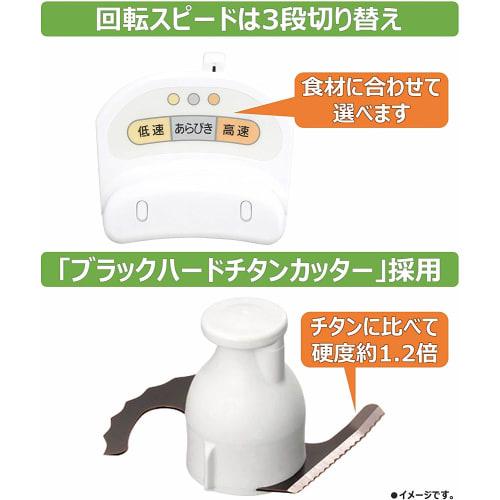 Panasonic food processor chop mix mix grate coarse grate knead slice julienne MK-K81-W white