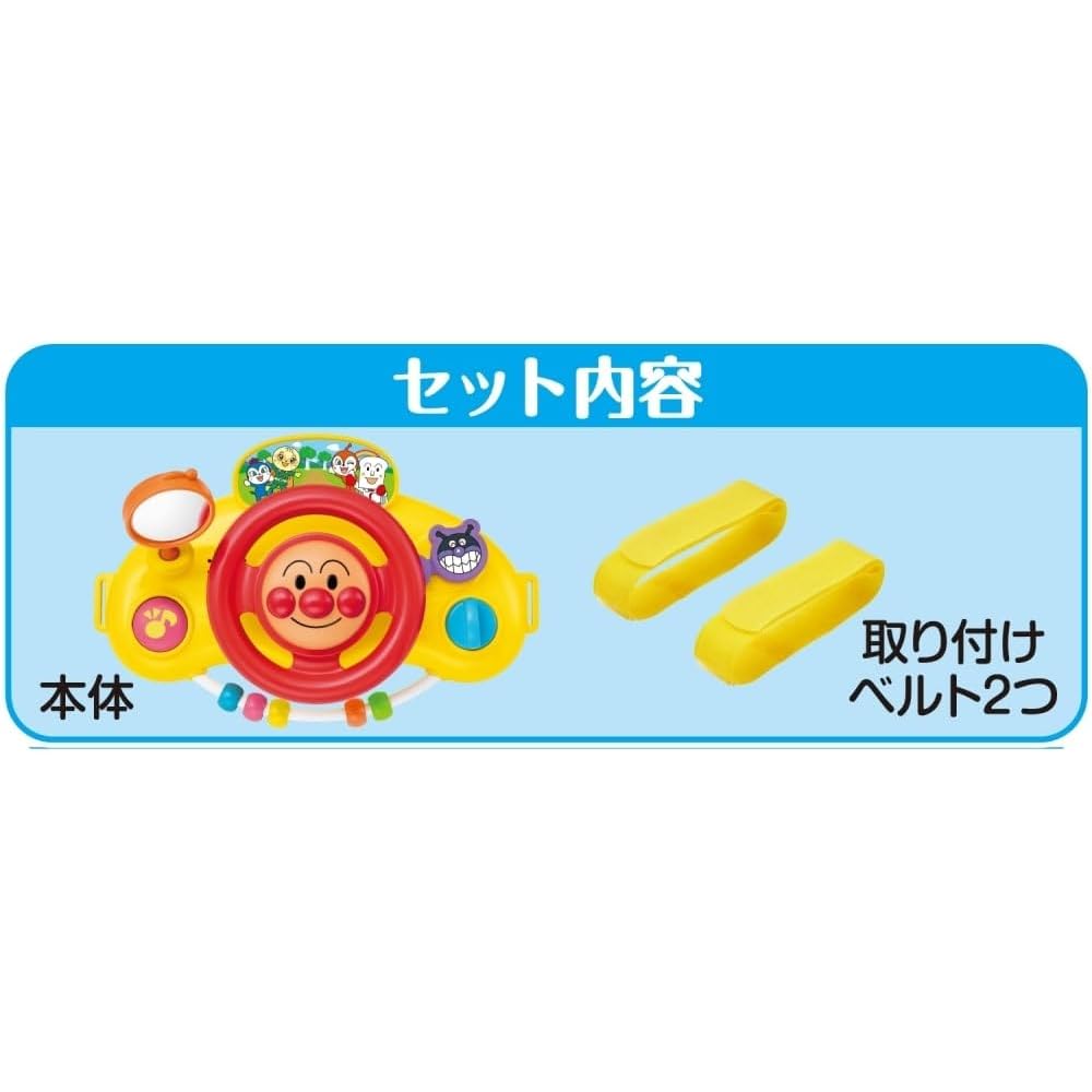 Agatsuma Anpanman Talking Melody Handle Toy for Ages 10 Months and Up