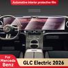 For Mercedes Benz GLC Electric 2026 Car Interior Center Console Screen Protective Film Anti-scratch Repair Sticker Accessories