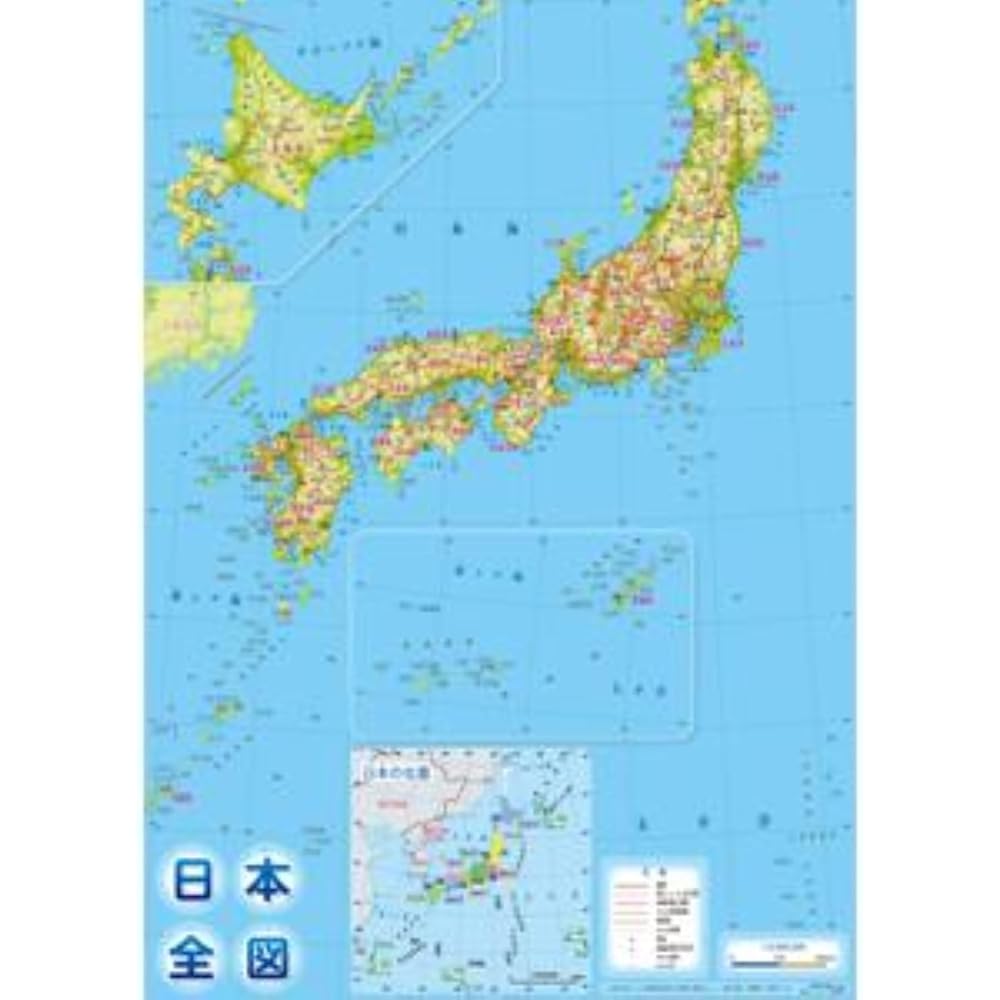Gakken Puzzle Japan Archipelago Age 4 and Up Educational Toy T83515