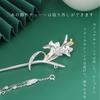 [Miaomyao] Kanzashi (hairpin) - Single piece - Japanese style hair ornament for formal wear such as kimono, yukata, and formal kimono. Spring flower