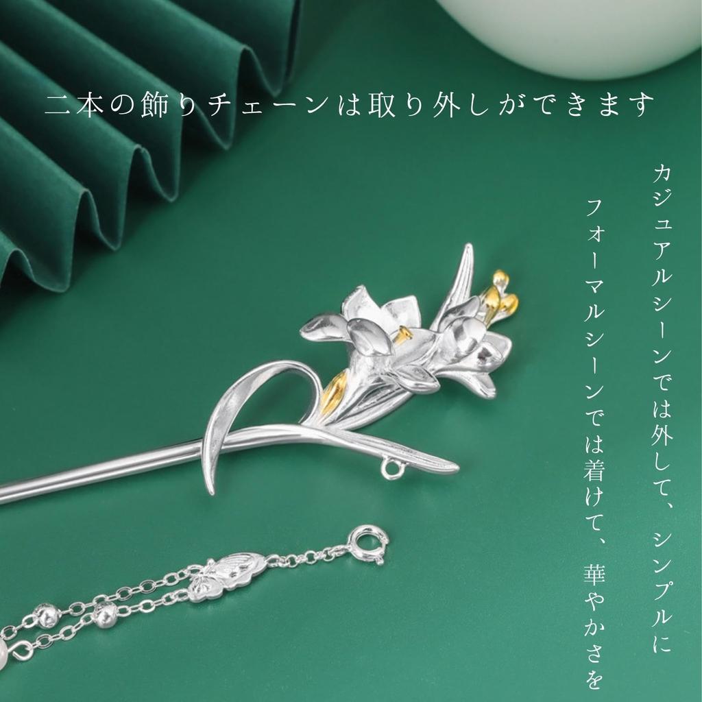 [Miaomyao] Kanzashi (hairpin) - Single piece - Japanese style hair ornament for formal wear such as kimono, yukata, and formal kimono. Spring flower