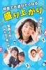 Tony Koto Bakeru Card Game Word Play and Creativity Training Educational Board Game Improve Vocabulary Expression and Communication Skills for 2-5