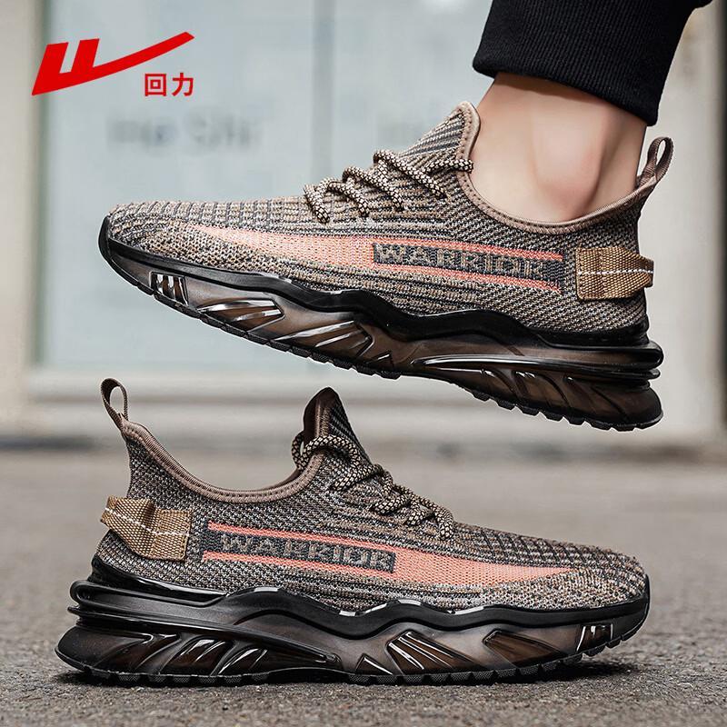 Warrior Men's 2026 Spring Breathable Mesh Casual 'Coconut' Sneakers