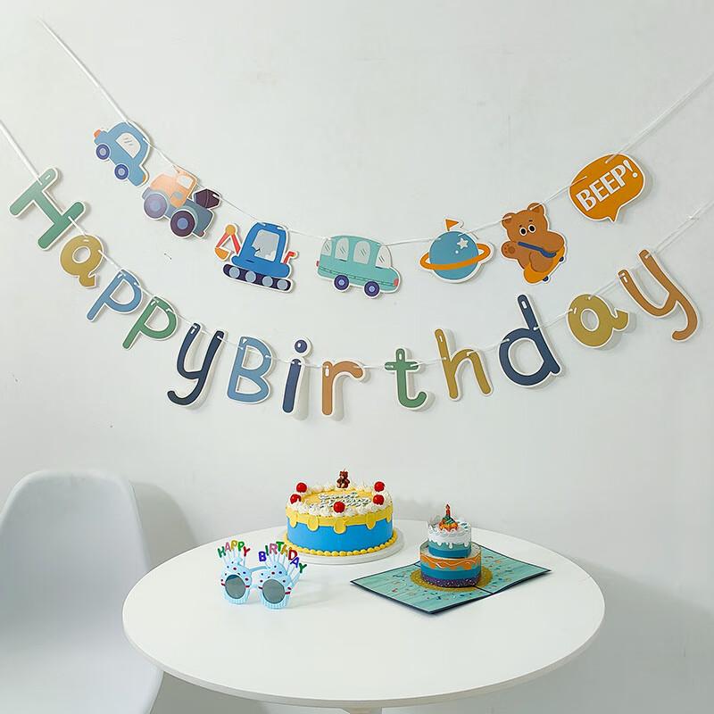 Birthday Scene Decoration, Boy Balloons, Children's Decorations, Girl's Happy Birthday Party Table Floating Decorations, Small Car Theme