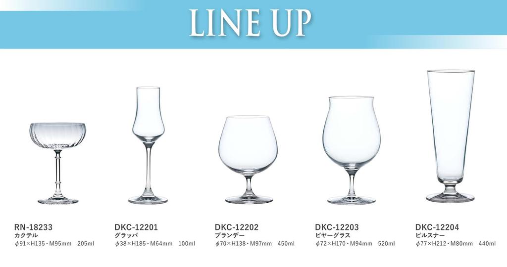 Toyo Sasaki Glass Crystal Stem Collection Beer Glass, Pilsner, 440ml, Juice Glass, Cup, DKC-12204