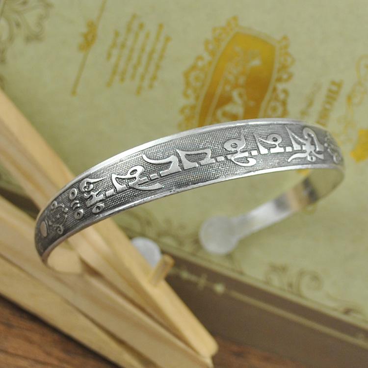 Ethnic Tibetan Miao Silver Vintage Carved Open Bangle Women's Jewelry