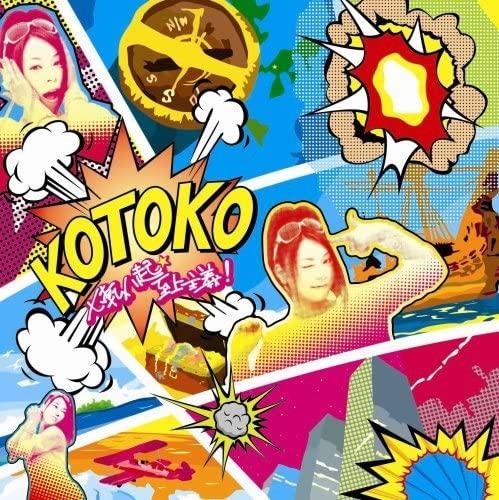 

CD Shichitenhakkishijoushugi tsuujou GNCA0084 Japan Japanese PopRock Used