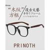 Fashion Ultra-light Wide-rim Design TR90 Eyewear Retro Square Pptical Prescription Glasses Frame Men Women Blue Light Glasses
