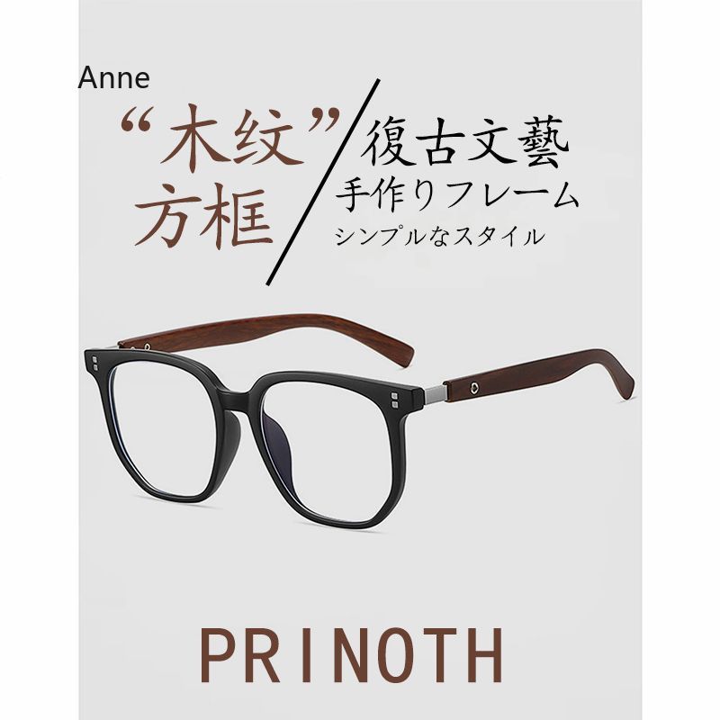 Fashion Ultra-light Wide-rim Design TR90 Eyewear Retro Square Pptical Prescription Glasses Frame Men Women Blue Light Glasses