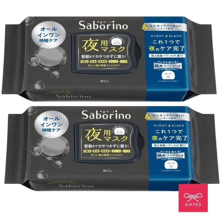 

Saborino Tiredness Mask And Black formula for skin prone to Can be used by mask for night use Comes with original stickers to brighten your mood of 2