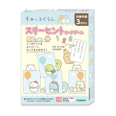 Gakken Sumikkogurashi Üç İpucu Kart Oyunu 3 ve 83075 (Yaşlar yukarı)