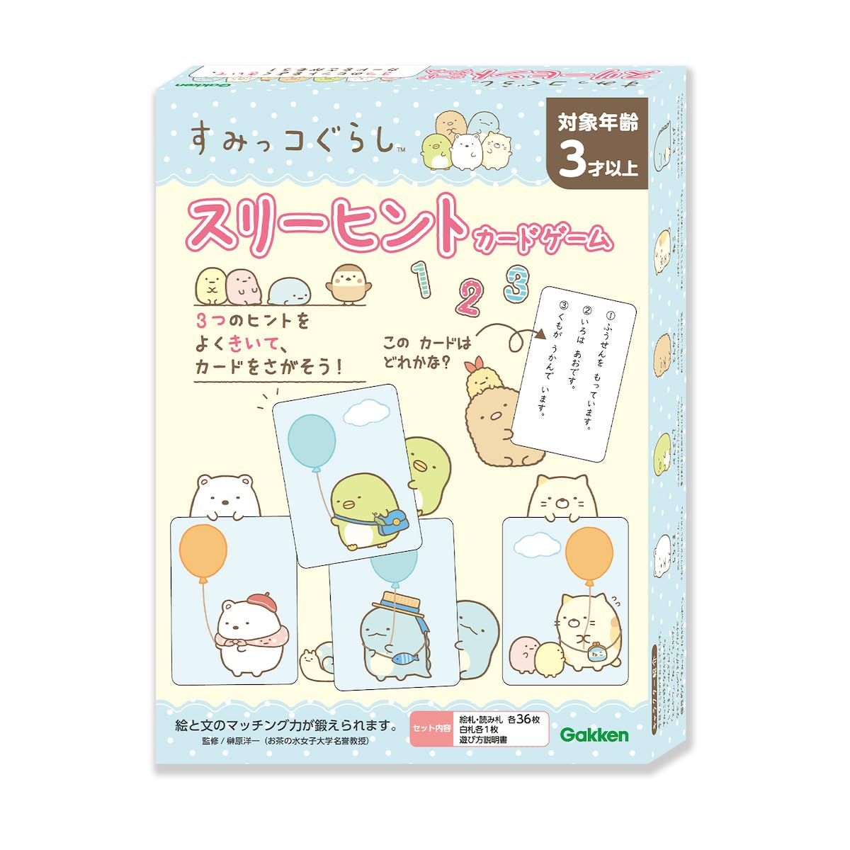 

Gakken Sumikkogurashi Three Hint Card Game 3 and 83075 (Ages up) світло-синій колір