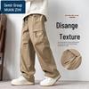 Men's Textured Straight Leg Casual Workwear Pants