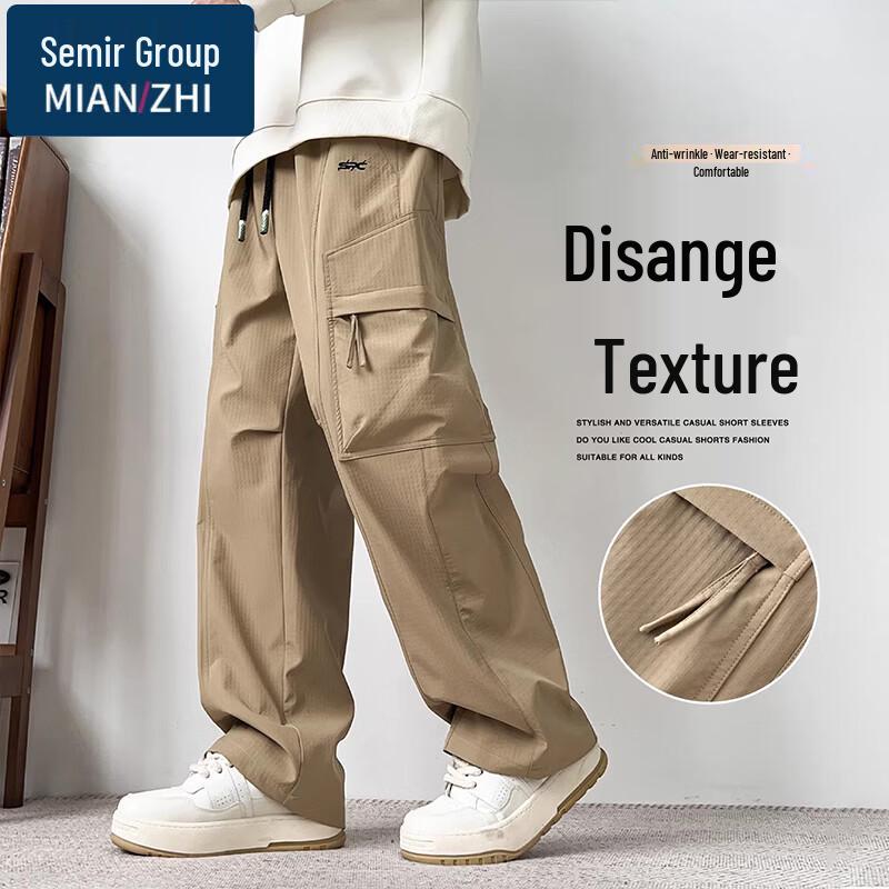 Men's Textured Straight Leg Casual Workwear Pants