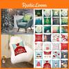 18" Christmas Cushion Cover With Fadeless Design**