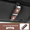 2025 Deepal S05/SL03 Car Sun Visor Sunglasses Holder Clip