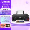 Canon G2810 Color All-in-One Inkjet Printer