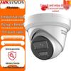 HIKVISION 8MP POE Dome Security Camera CN Plug (adapter Included)