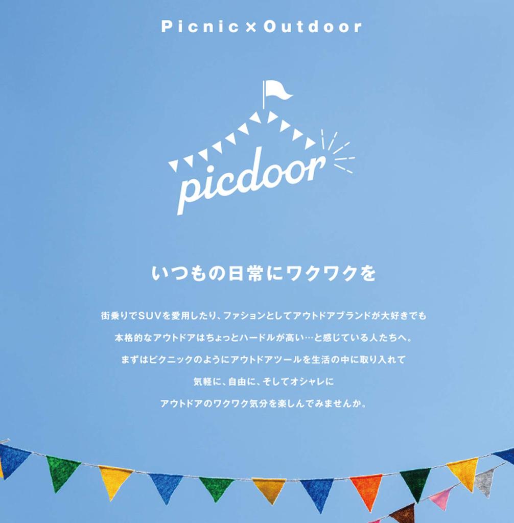 Kakusei Pickdoor Vacuum Double-Layered Plastic Bottle Holder for 500ml, Khaki, PIC-01K