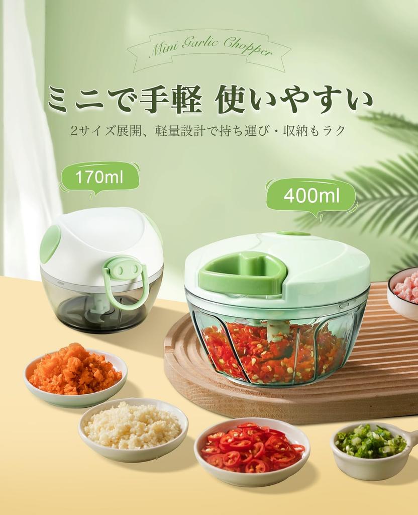 BRARIOS 400ML Manual Food Multifunctional with 6 Base and Precision Copper Ring Design Chopper, Types, Non-Slip (Food Dryer/400ML)