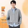 Baleno Men's Stand Collar Knitted Windproof Jacket