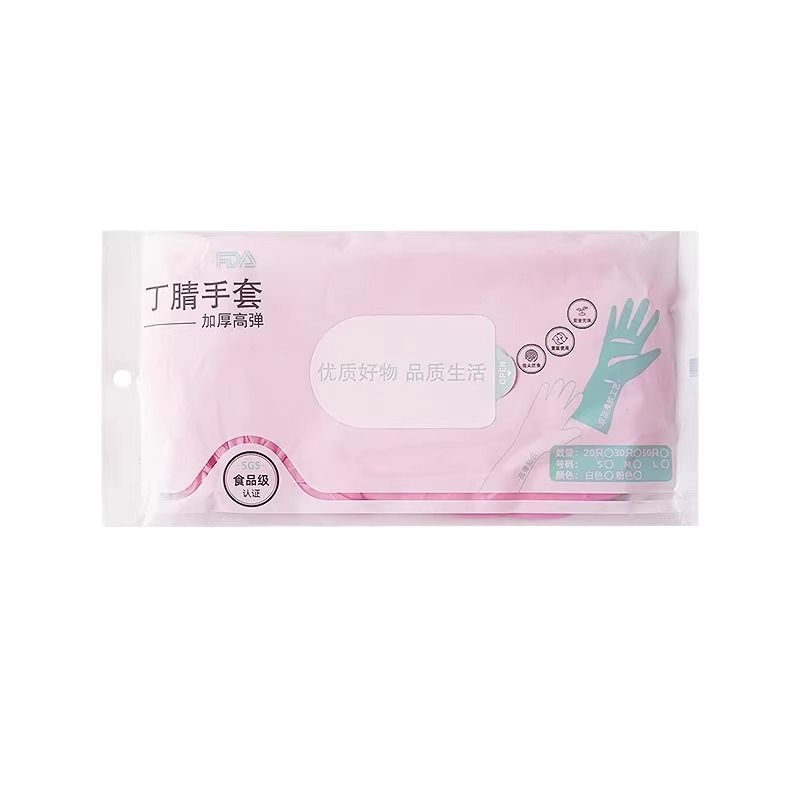 Durable Nitrile Rubber Disposable Gloves for Household Cleaning Kitchen Dishwashing Food-grade Latex Oil-resistant