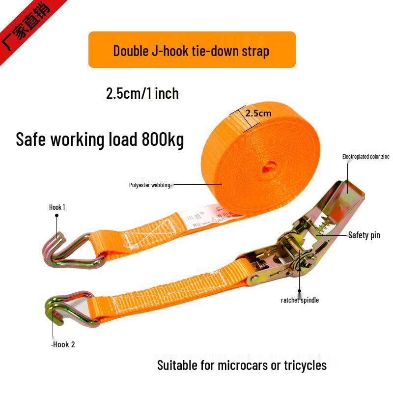 Jundingying 2-Inch Double Hook Cargo Lashing Strap
